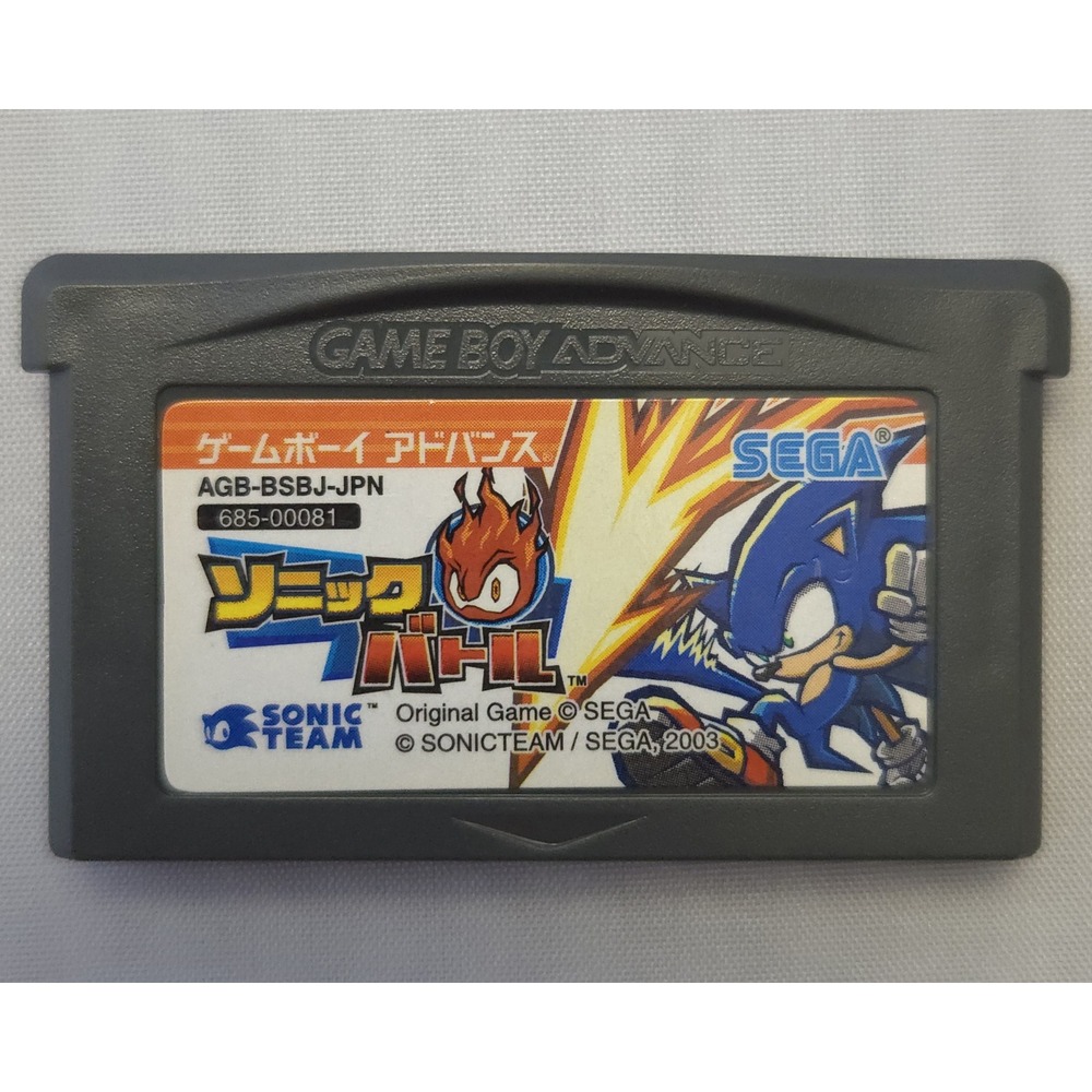 Sonic Battle - Game Boy Advance GBA Japanese Import - Cartridge‎ Only - Tested!